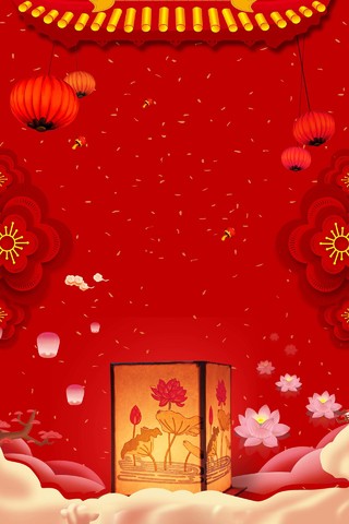 恭贺新禧红色喜庆2019猪年新年元宵节晚会舞台海报背景